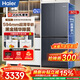 海爾小紅花【國補15%】501升超薄零嵌入式60cm以下594mm十字四開(kāi)門(mén)一級能效雙變頻家用冰箱前置散熱 超薄嵌入式冰箱【501升】黑金凈化+阻氧干濕分儲