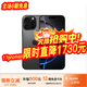 蘋(píng)果16pro iPhone16蘋(píng)果16ProMax移動(dòng)聯(lián)通電信全網(wǎng)通5G iPhone16Pro 黑色鈦金屬6.3英寸 128GB【公開(kāi)版通】