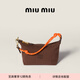 MiuMiu【禮物】繆繆女士華達呢質(zhì)感手提包單肩包 可可棕/橙色