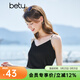 betu百圖女裝吊帶衫打底背心內搭背心外穿V領(lǐng)無(wú)袖吊帶背心女2204T82 黑色 M （預售04/03發(fā)貨）