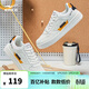 鴻星爾克板鞋男鞋春夏新款潮流厚底休閑百搭小白鞋學(xué)生運動(dòng)鞋子丨春辰