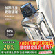 樂(lè )扣樂(lè )扣（LOCK&LOCK）小水庫大容量塑料運動(dòng)水杯戶(hù)外冷水壺刻度把手男女杯子2.2L灰色