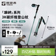 探路者（TOREAD）喀納登山杖3K碳素碳纖維戶(hù)外裝備5節可折疊伸縮爬山手杖 冷松綠