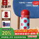 特美刻（TOMIC）陳安琪聯(lián)名款純鈦保溫杯隨行口袋水杯精致女生戶(hù)外生日伴手禮物