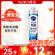 花王（KAO）進(jìn)口濃縮洗潔精220ml 餐具重油污洗滌靈果蔬凈清洗劑易沖洗