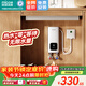 四季沐歌（MICOE）即熱式小廚寶三檔變頻電熱水器不限水量5500W廚房熱水寶過(guò)水熱水電分離上門(mén)安裝 5500W 【2.5平方銅芯專(zhuān)線(xiàn)】