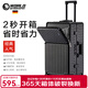 世界地理【新品】多功能行李箱男女前開(kāi)蓋鋁框拉桿箱子旅行密碼箱20登機 酷炫黑 24英寸 -托運箱