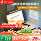 孩視寶led智能屏幕護眼燈顯示器屏幕掛燈筆記本電腦夾燈老師辦公夜燈 三檔色溫AC20-S