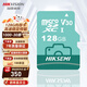 ?？低暎℉IKVISION）安防監控內存卡 SD閃存TF卡 行車(chē)記錄儀攝像頭 高速卡32G/64G/128G/256G/512G卡全國聯(lián)保 128G存儲卡
