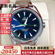 【二手99新】歐米茄男表海馬150米防水背透自動(dòng)機械金針隊長(cháng)天文臺認證商務(wù)休閑瑞士大牌二手奢侈品腕表 高爾夫版231.10.42.21.01.004 海馬手表150