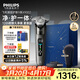 飛利浦電動(dòng)剃須刀全新一代旋護式新9系Lite-新旗艦入門(mén) 0.00納米凈剃刮胡刀 生日禮物送男生老公父親