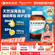 澳佳寶（Blackmores）原味深海魚(yú)油omega-3軟膠囊澳洲進(jìn)口含dha成人epa400粒