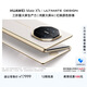 HUAWEI Mate XTs 非凡大師 皓白16GB+256GB三折疊大屏生產(chǎn)力 鴻蒙大屏AI 華為三折疊屏 鴻蒙系統華為手機