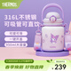 膳魔師（THERMOS）噸噸桶大肚杯316L不銹鋼大容量?jì)和乇哳佒瞪斩Y物TEMA 酷洛米附杯帶吸管 950ml