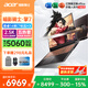 宏碁（acer）宏基暗影騎士擎7【2026年補貼15%】【5060/70顯卡】電競游戲本大學(xué)生設計筆記本電腦 【擎7】i7-13650HX【5060】32G 官方標配：1T/2.5K+高刷