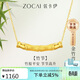 佐卡伊黃金吊墜足金竹節國風(fēng)金項鏈百搭送女友禮物