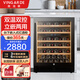 維佳德（VINGARDE）紅酒柜恒溫酒柜嵌入式無(wú)縫隱藏式安裝家用恒溫保濕葡萄酒茶葉冷藏柜壓縮機制冷風(fēng)冷無(wú)霜YC-150SZFF 嵌入式紅酒柜【雙溫】51瓶 150L