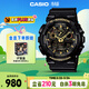 卡西歐（CASIO）手表男G-SHOCK拆彈專(zhuān)家運動(dòng)日韓表送男友禮物GA-100CF-1A9