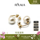翡拉拉（fellala）「印象巴黎」施家珍珠耳環(huán)輕奢氣質(zhì)耳釘女耳飾生日禮盒新年禮物 經(jīng)典珍珠白耳環(huán)
