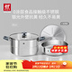 雙立人（ZWILLING）不銹鋼湯鍋蒸籠0涂層家用雙耳燉鍋抗黃煮面煮粥Silver銀光系列 SILVER湯鍋+蒸籠（含蒸格） 28cm