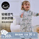 nest designs嬰幼兒睡袋竹棉紗布雙層四層六層夾棉四季兒童寶寶長(cháng)袖分腿防踢被 林間小路-薄夾棉（建議室溫18-20°C） 100cm(建議身高90-100cm)年齡2-3歲