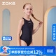 洲克（ZOKE）青少年兒童泳衣女童連體三角專(zhuān)業(yè)訓練舒適競技120625821 黑色 18