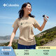 Columbia哥倫比亞戶(hù)外春夏情侶男女圓領(lǐng)透氣旅行野營(yíng)運動(dòng)短袖T恤JE1586 277 S (170/92A)