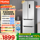 奧馬（Homa）326升法式多門(mén)家用電冰箱超薄風(fēng)冷無(wú)霜一級能效雙變頻節能直拉抽屜雙開(kāi)門(mén)四開(kāi)門(mén)326WF/B國家補貼