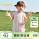 巴拉巴拉童裝寶寶連體衣新生兒嬰兒外出哈衣爬服夏裝男女全棉舒適 【純棉】紅色調 90cm
