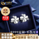中國黃金（CHINA GOLD）四葉草耳釘純足銀999耳環(huán)銀耳飾品結婚婦女節生日禮物送女友老婆 【送女友】四葉草耳釘+品牌禮盒