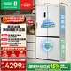 容聲方糖505L十字門(mén)冰箱雙系統雙循環(huán)超薄零嵌入式一級能效風(fēng)冷無(wú)霜大容量白BCD-505P60CZMAD國家補貼