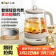 小熊（Bear）0膠水養生壺燉煮壺一體養生燒水壺恒溫壺全自動(dòng)煮茶器智能預約熱水壺24小時(shí)保溫電熱水壺煮花茶壺 【燉煮一體多功能】米白色YSH-J15W8 1.5L