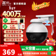 螢石C8WC8C監控攝像頭室外無(wú)線(xiàn)WiFi云臺360旋轉對講攝像機家用監控器防水高清手機遠程監控云攝像頭 C8W 400萬(wàn)【4mm廣角】手機對講 32G內存卡【下單升級發(fā)64G】30%選它