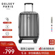 DELSEY戴樂(lè )世拉桿箱法國大使行李箱20英寸可登機箱萬(wàn)向輪旅行箱密碼箱