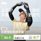 蕉下（beneunder）防曬袖套長(cháng)款防曬手套女冰袖女防紫外線(xiàn)漫暮黑A(yíng)S002