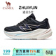駱駝（CAMEL）追云5運動(dòng)女鞋厚底緩震回彈慢跑步鞋子 K25C09L7008 黑/嬌嫩粉 39