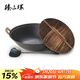 臻三環(huán)手工鑄鐵鍋炒菜鍋蒸鍋湯鍋煮鍋泡面鍋無(wú)涂層雙耳圓底淺款鍋具套裝 圓底淺款36cm+木蓋+鏟子 3件套