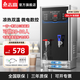 志高（CHIGO）商用凈水器飲水機過(guò)濾加熱一體機涼熱雙溫燒水器工廠(chǎng)食堂工地大容量飲水機開(kāi)水爐 京倉發(fā)貨丨30L標準款丨臺式壁掛雙溫燒水器