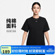 耐克(NIKE)春夏女短袖T恤 純棉 運動(dòng)休閑 寬松 FD4150-010 黑M