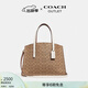 蔻馳（COACH）奧萊女士女包經(jīng)典標志CHARLIE CARRYALL手提包單肩斜挎包大容量 粉筆白色