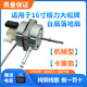 適用于格力FD-4010-WG電風扇落地扇YSY-35電機純銅YSY12-4G馬達 【純銅】格力風扇電機【插銷款】