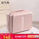 OTA手提行李登機箱便攜小型化妝箱可套拉桿箱子pc拉鏈旅行收納皮箱女 櫻花粉【防水+帶密碼鎖】 14英寸
