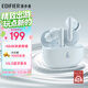 漫步者（EDIFIER）X5 Evo 真無(wú)線(xiàn)主動(dòng)降噪藍牙耳機 ?藍牙6.0 翻譯耳機 適用蘋(píng)果華為小米OPPO手機 霜藍