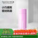 特百惠（Tupperware）小巧瓶190ml便攜保溫杯直飲杯男女學(xué)生兒童水杯子 甜蜜粉