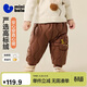 迷你巴拉（minibala）【拒水絨】男女童羽絨褲冬嬰兒寶寶褲子