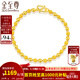 金至尊（3DG Jewellery）黃金手鏈女光面磨砂圓珠手鏈999足金送女友媽媽生日禮物計價(jià) 金重6.63克（配珠寶禮盒）