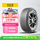 佳通輪胎GITI 汽車(chē)輪胎 265/65R18 114T GitiXross HT71原配比亞迪方程豹5