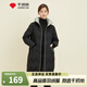 千仞崗秋冬季羽絨服中長(cháng)款外套女士百搭休閑氣質(zhì)顯瘦撞色反季保暖防寒服 魔力黑Y278085Y L 170