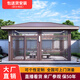 雙帝（SHUANGDI）鋁合金陽(yáng)光房庭院茶室新中式戶(hù)外花園涼亭園林景觀(guān)亭子定制 A款4.2*4.2米推拉門(mén)左右窗背玻璃