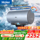 海爾（Haier）麥浪套系DR7PLUS 凈膚洗電熱水器 小藍瓶富鍶養膚熱水器60升一級能效變頻速熱全瓷內膽免清洗 60L 3300W DR7PRO超大水量3D巨能洗